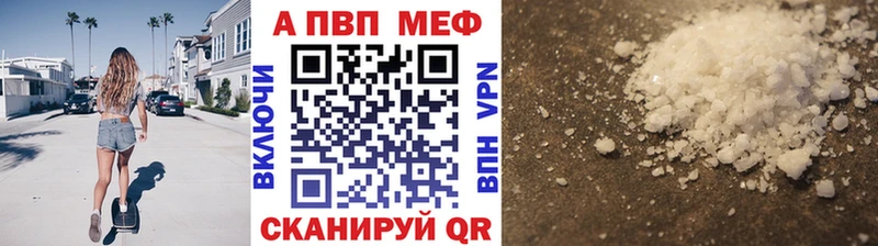 A PVP СК  магазин продажи наркотиков  Макаров 