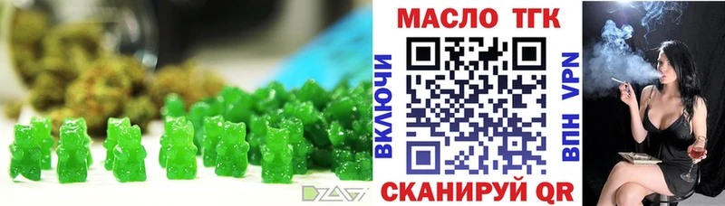 мега зеркало  Макаров  Cannafood конопля 