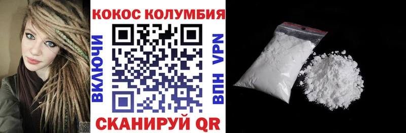 Кокаин Fish Scale  shop как зайти  Макаров 