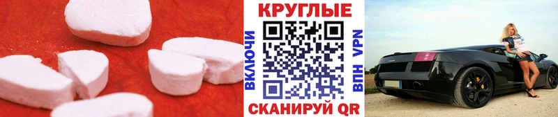 Ecstasy 250 мг  наркошоп  площадка официальный сайт  Макаров 