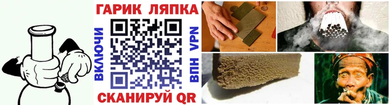 ГАШИШ хэш  МЕГА онион  Макаров 