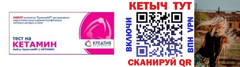 Кетамин VHQ  Макаров 