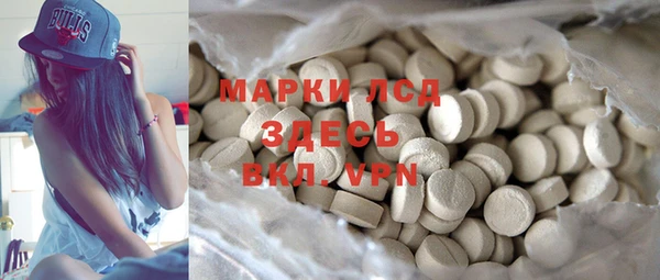 кокаин Белоозёрский