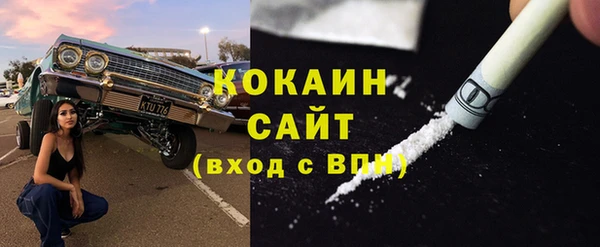 бутират Белокуриха