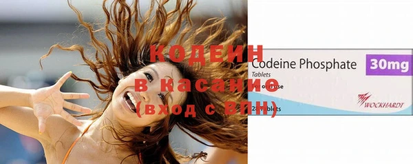 кокаин Белоозёрский