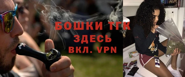 бутират Белокуриха