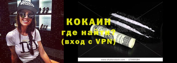 бутират Белокуриха
