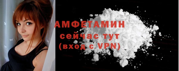 бутират Белокуриха