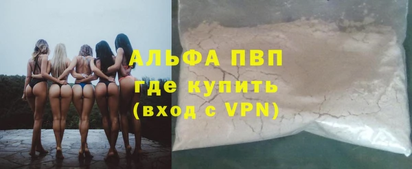бутират Белокуриха