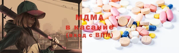 бутират Белокуриха