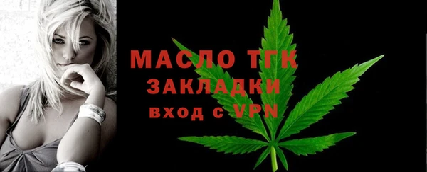 кокаин Белоозёрский