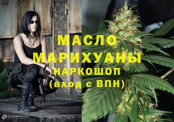 кокаин Белоозёрский