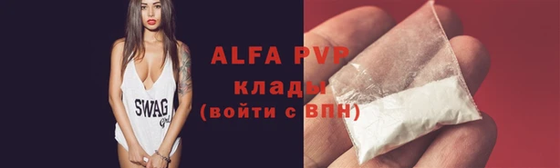 бутират Белокуриха