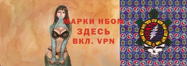 бутират Белокуриха