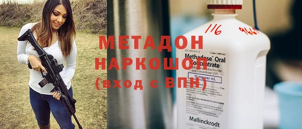кокаин Белоозёрский