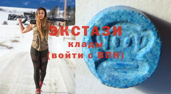 кокаин Белоозёрский