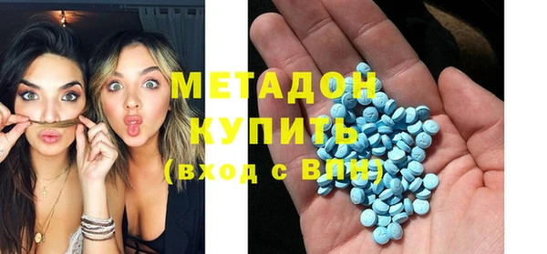 кокаин Белоозёрский