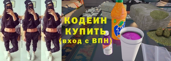 бутират Белокуриха