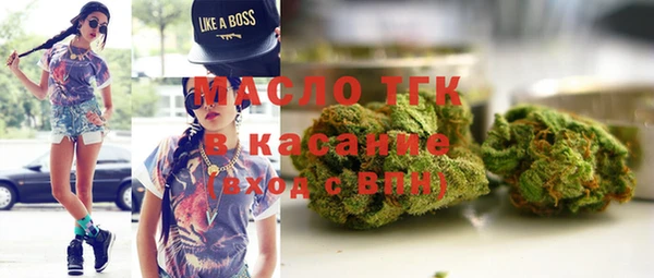 бутират Белокуриха