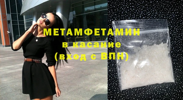 кокаин Белоозёрский