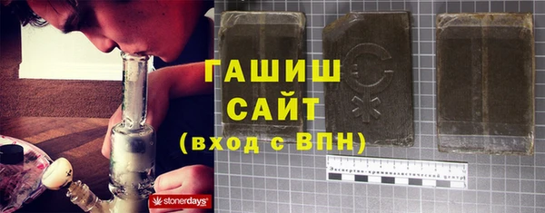 бутират Белокуриха