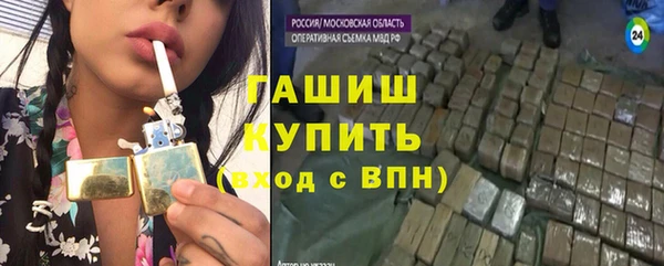 бутират Белокуриха