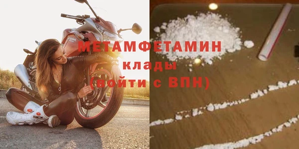кокаин Белоозёрский