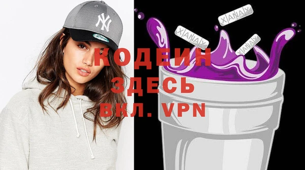 бутират Белокуриха