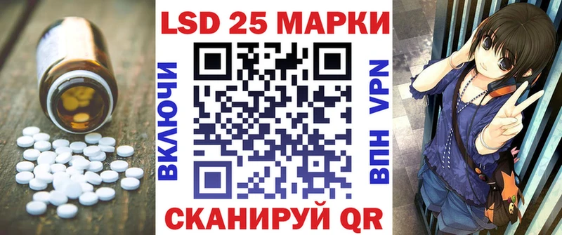 сколько стоит  Макаров  блэк спрут вход  LSD-25 экстази кислота 