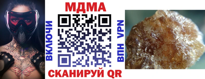 МДМА кристаллы  Макаров 