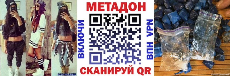 дарк нет телеграм  Макаров  МЕТАДОН мёд 