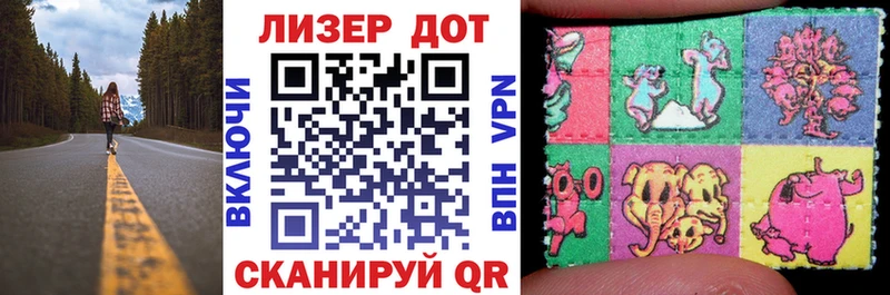 Наркотические марки 1500мкг  Макаров 