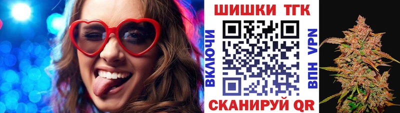 Бошки марихуана план  сколько стоит  Макаров 